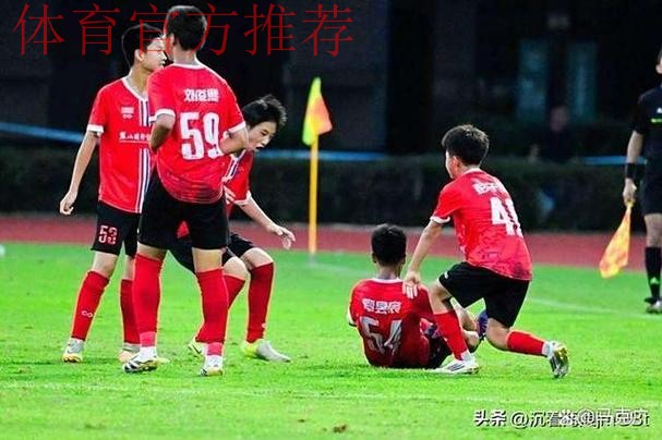 双杀长沙麓山国际，浙江U-13晋级决赛