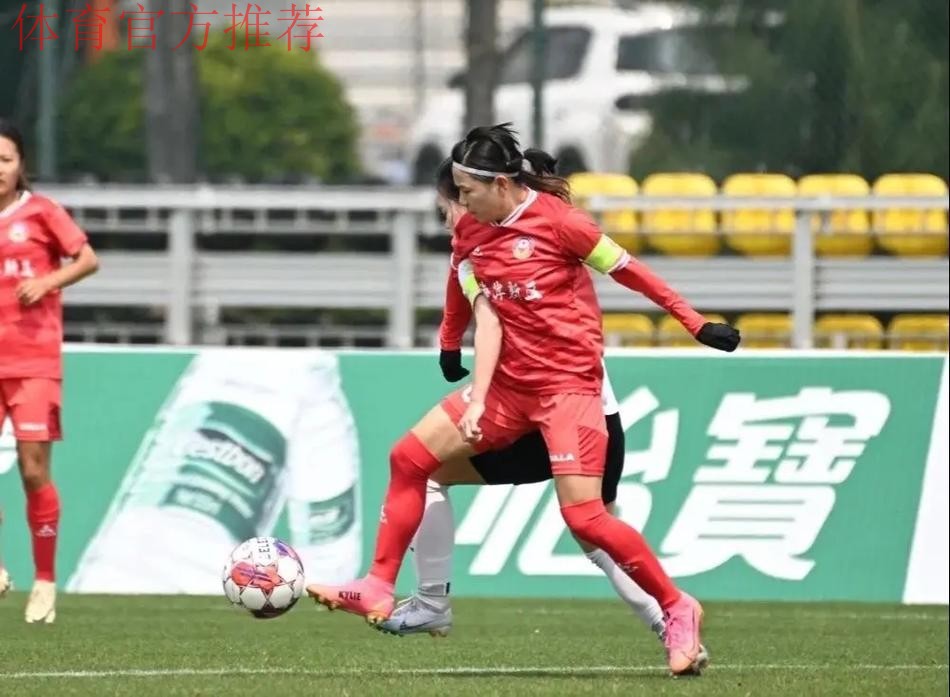 2020中国太平中国足协女甲联赛“乘风破浪，敢耀绽放”