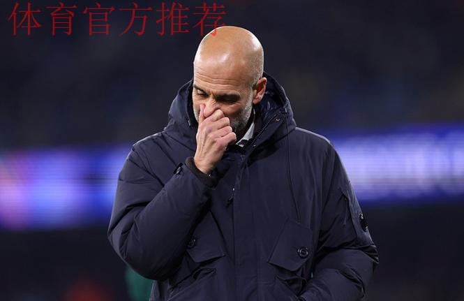 曼城玩脱了？轮换10人致主场翻车！7年神迹终结 54岁瓜帅：很后悔