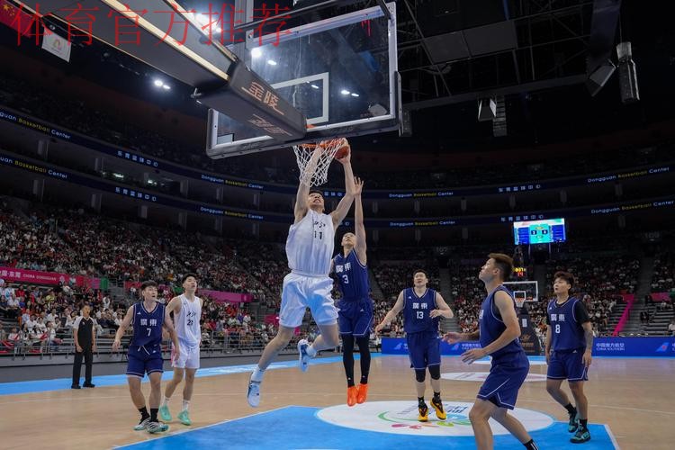 全运会男篮-广东轻取浙江进八强 上海天津小组第2出线