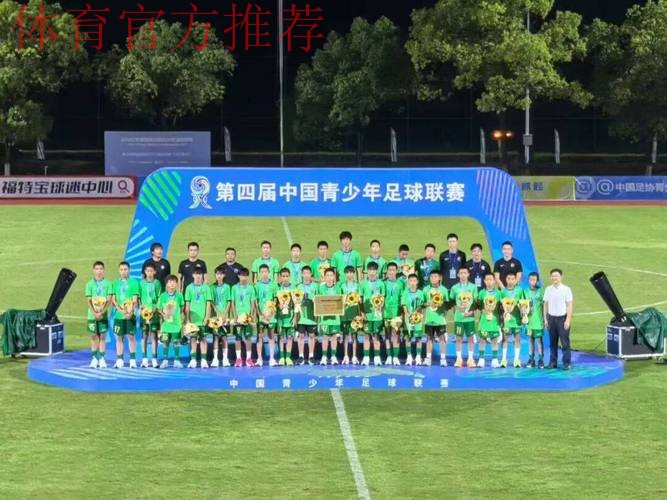 中青赛U-13半决赛，浙江主场3比2险胜长沙麓山国际