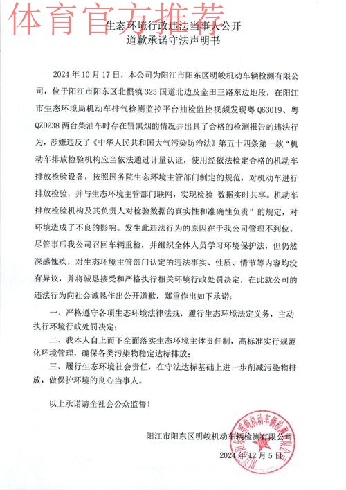 关于章鱼TV、企鹅直播违规直播国家队教学赛的声明 关于章鱼TV、企鹅直播违规直播国家队教学赛的声明