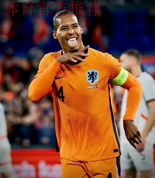 世预赛收官战大开杀戒！范戴克队史第一人，荷兰4-0晋级世界杯