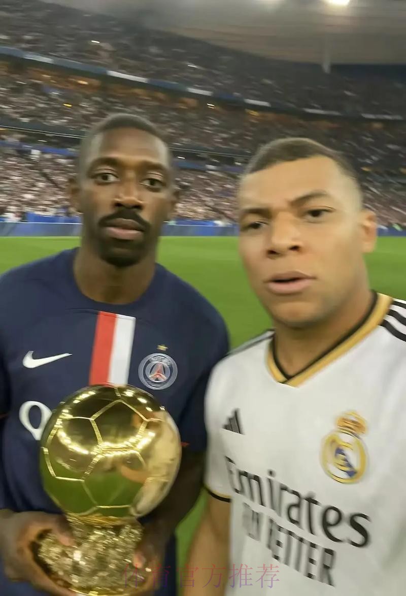 登贝莱:姆巴佩留队比去皇马好 希望在世界杯当主角