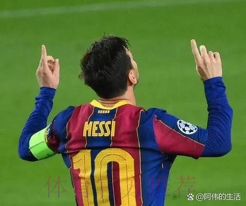 阿圭罗:皇马进第3球后 梅西发消息说”这不可能”