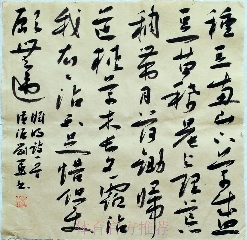 自娱自乐!贝尔替补席上玩“望远镜” 连续5轮未出场